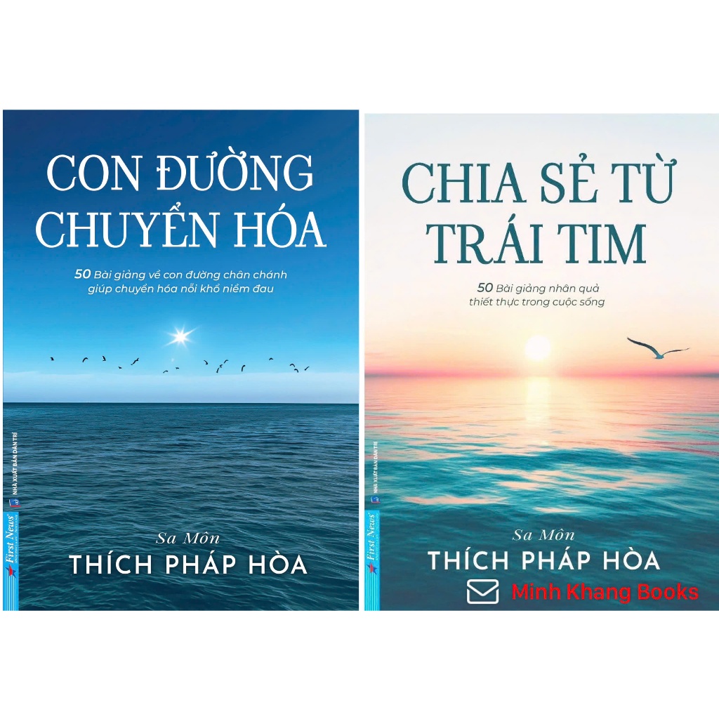 Sách - Combo 2 cuốn sách Chia sẻ từ trái tim và Con đường chuyển hoá (Combo hoặc Lẻ tuỳ chọn) (Thích Pháp Hòa) (FN-MK)