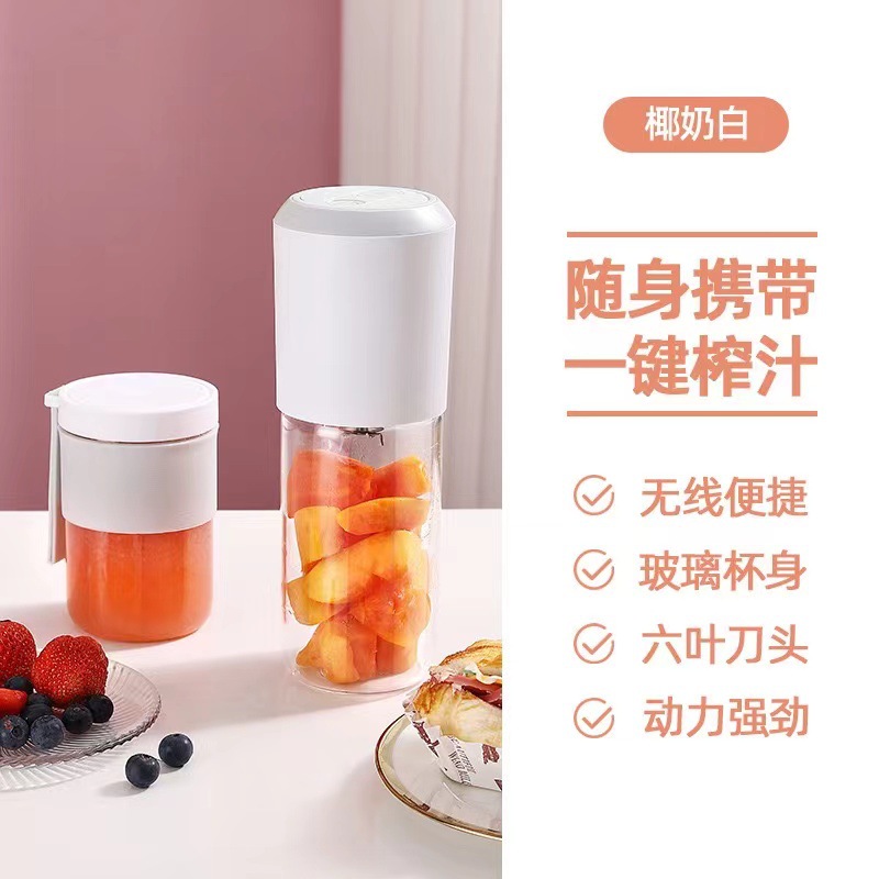 Mini Cốc ép nước Xách Tay Điện Đa-Chức Năng Máy Ép Trái Cây Hộ Gia Đình Nhỏ Đầy Đủ Tự Động Trái Cây Chiên Sâu Máy Ép Trái Cây Yuneui