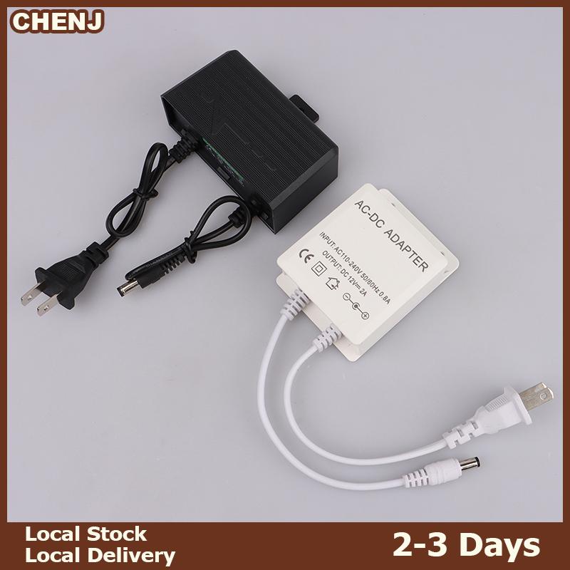 CHENJ fast delivery 12V 2A 2000mA CCTV Camera Power Supply Adapter ngoài trời không thấm nước cắm sạc
