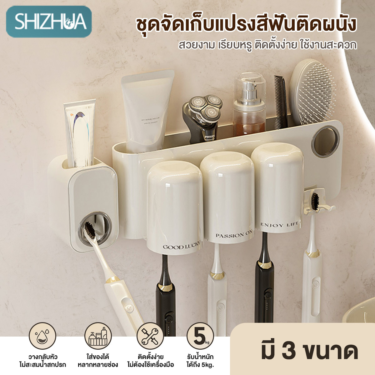 ที่แขวนแปรงสีฟัน ที่ใส่แปรงสีฟัน ที่บีบยาสีฟันอัตโนมัติ เหมาะสำหรับห้องน้ำ วางแปรงสีฟัน อุปกรณ์อาบน้ำได้ ประหยัดพื้นที่ ราคา 55 บาท*ส่งฟรี