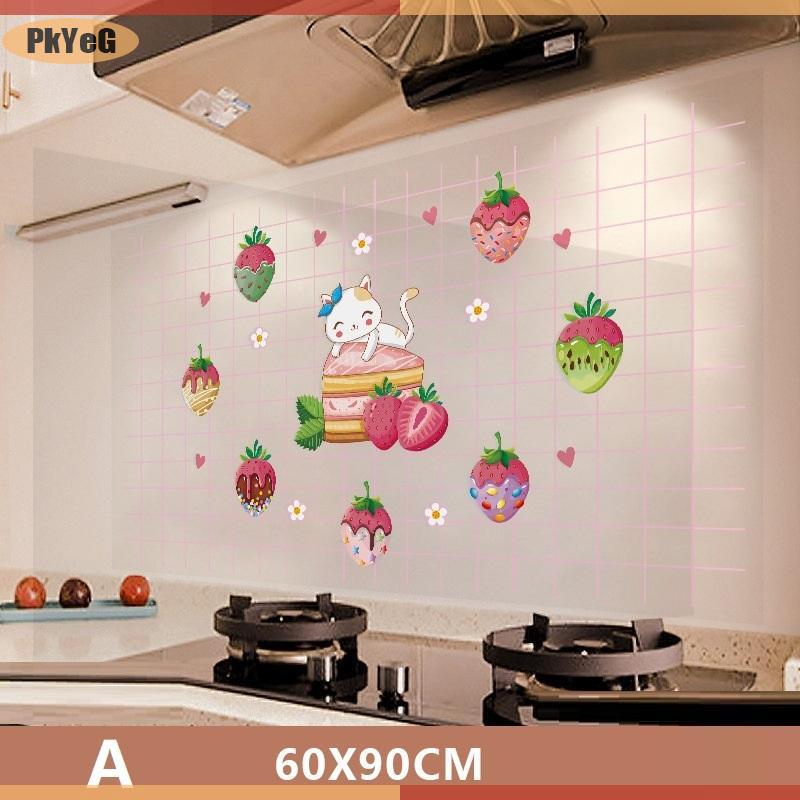 PkYeG สติ๊กเกอร์ติดผนังกันน้ำมันมีกาวในตัวสำหรับห้องครัว สติ๊กเกอร์ติดผนังทนน้ำมันและควันกันน้ำทนน้ำมันวอลล์เปเปอร์