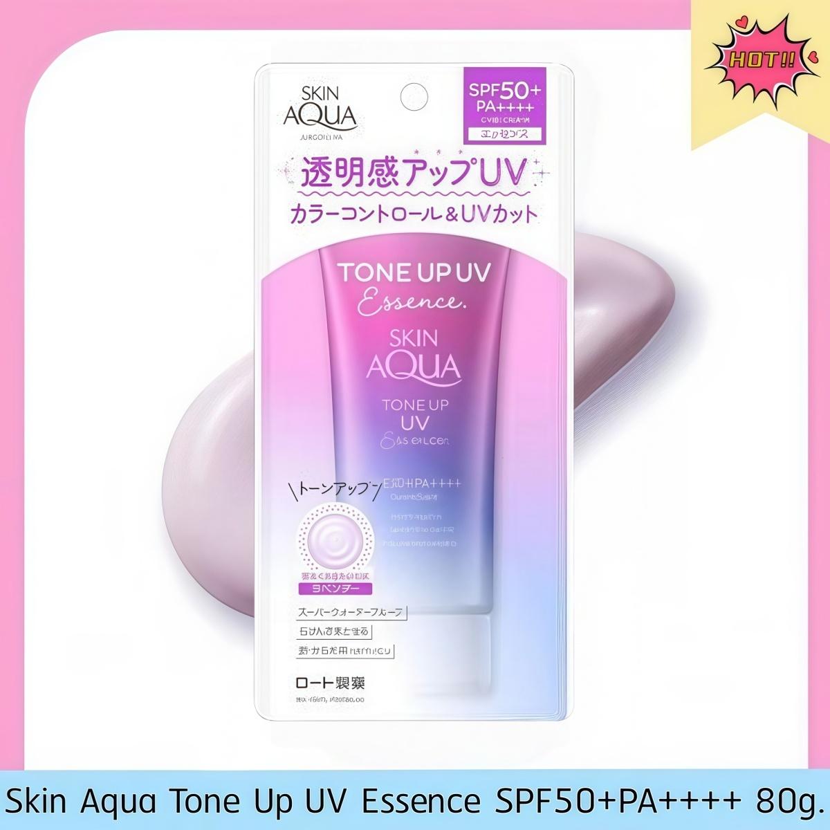 vender สกินแคร์ ครีม หน้า  ของแท้100%>>ครีมกันแดดญี่ปุ่น Rohto Skin Aqua 80g. UV cut&Color control SPF50+ PA++++ orm tone suncare กัน แดด ดร็อป นม น้ํา เนื้อ