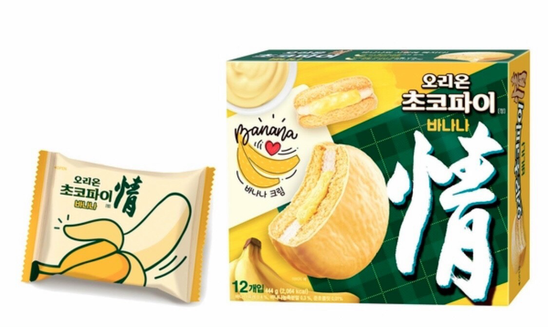 Bánh Chocopie Chuối - Nhập Khẩu Hàn Quốc - Ăn Vặt - Quà Biếu - Bánh kẹo