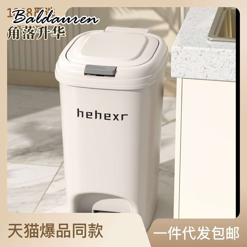 BALDAUREN ถังขยะถังขยะถังขยะความจุถังขยะ วัสดุคุณภาพดี คนส่วนใหญ่ชอบ พกพาง่าย เป็น ที่นิยม ULT23C0D7A 49Z241205 ราคา 249 บาท*ส่งฟรี