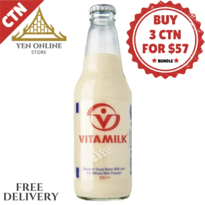 Vitamilk Soymilk Drink Bottle ( 24 x 300 ML )