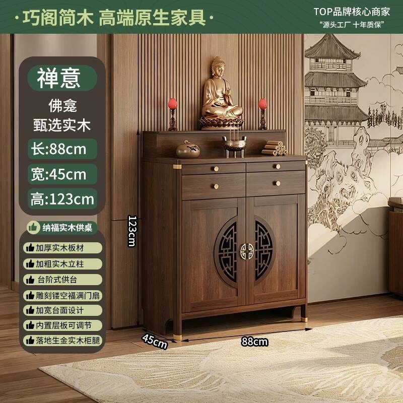 CraftedLiving SG- Offering Incense Altar Shrine Cabinet Altar Household Solid Wood Table Guanyin Buddha Statue Worship