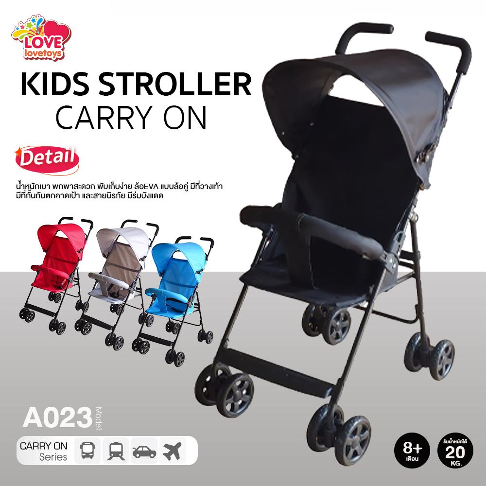 [VC100] รถเข็นเด็ก รถเข็นพกพา รุ่น A023 ล้อคู่ มีร่มบังแดด เพ็บเก็บง่าย รับได้20กก.
