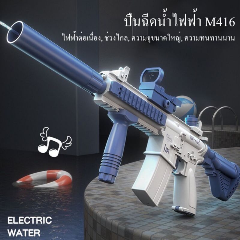 [Neonatal products] Water Gun, Electric Water Gun Toy Water Gun Upgrade To Large Capacity Long Distance Shooting Long Service Life ราคา  1,019 บาท*ส่งฟรี