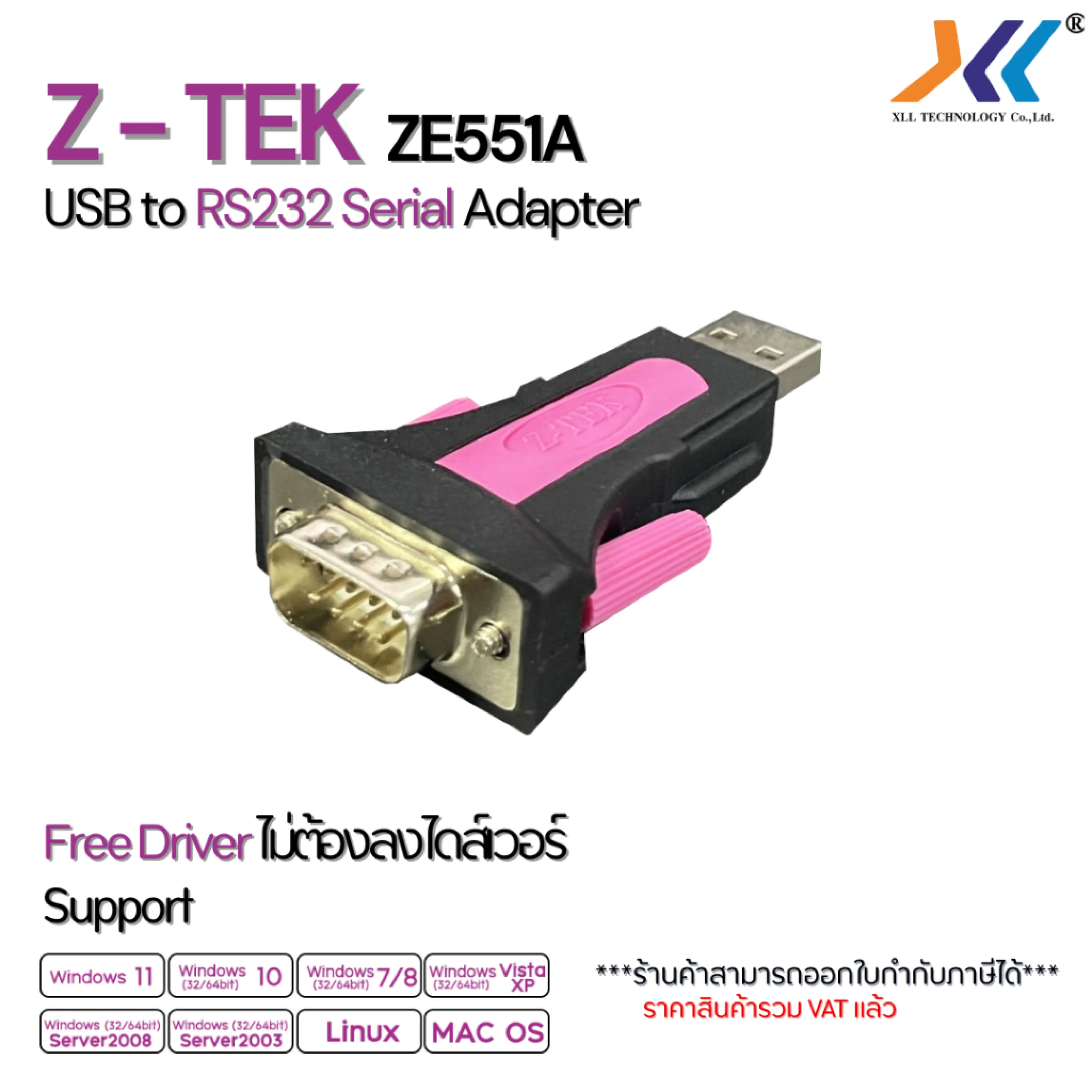 USB to Rs232 Serial Adapter (Free Driver) Supports Windows 11/10/7/Xp/Linux/Mac.