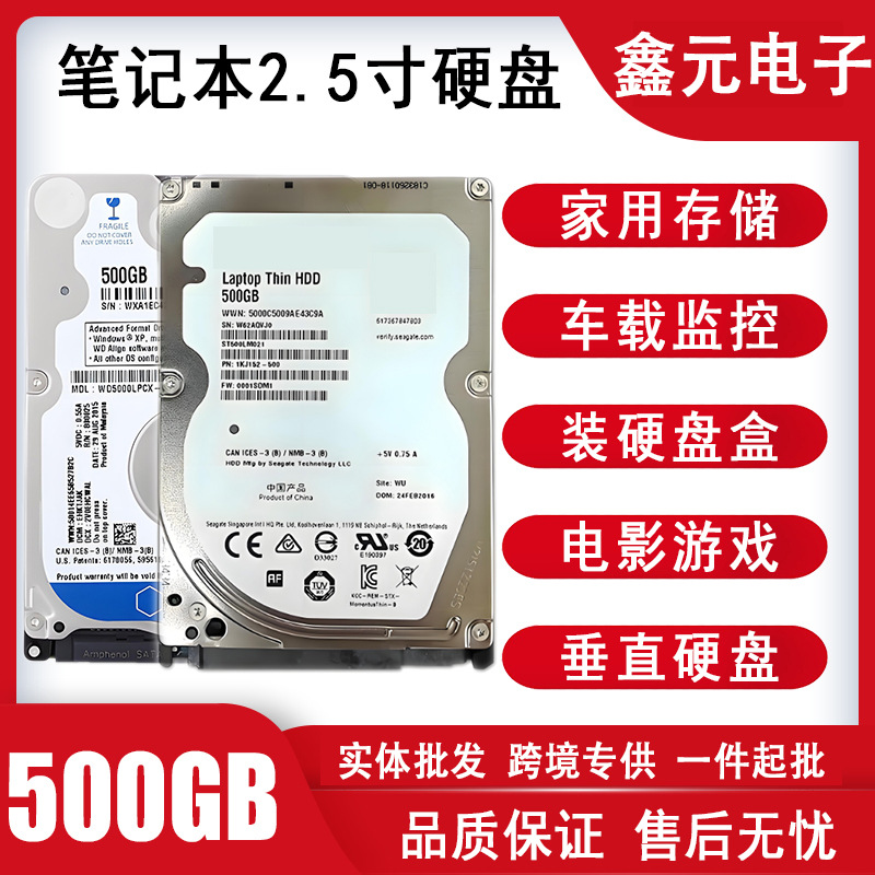 Bán Buôn 2.5 Inch  160GB 250GB 320GB 500GB 1TB 2TB SATA Ổ cứng cơ học cho laptop