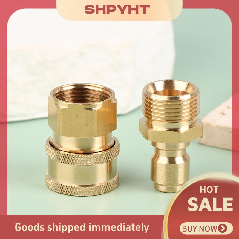 BU🦺🔩🔧 อะแดปเตอร์3 8 M22สำหรับเครื่องซักผ้าแรงดันสูงชุดช่องระบายน้ำชุดเชื่อมต่อด่วนสำหรับท่อเครื่องซักผ้าแรงดันสูง M22 ราคา 99 บาท*ส่งฟรี