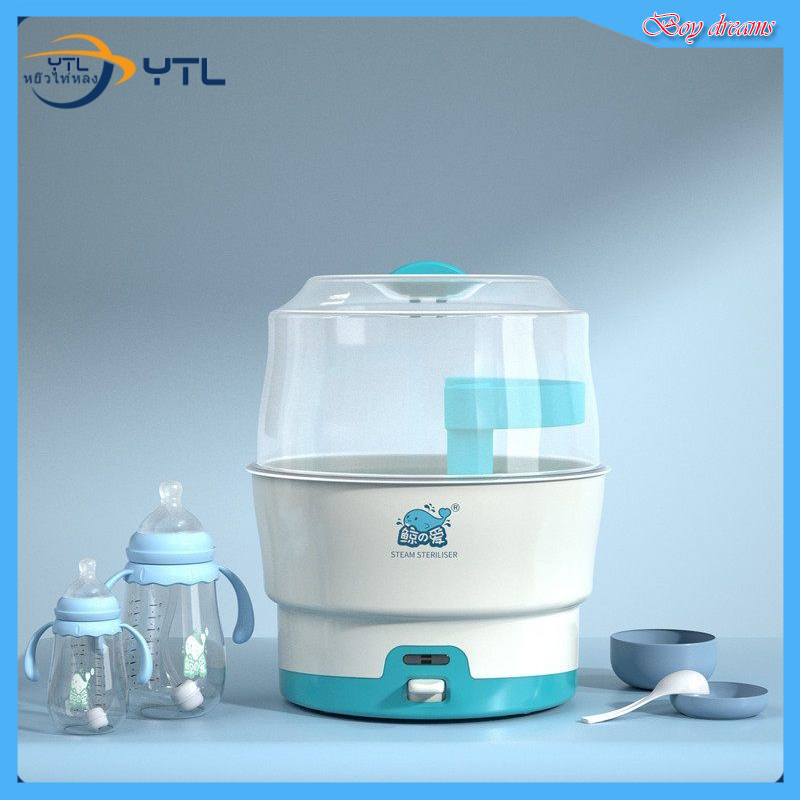 YTL ฆ่าเชื้อ100% ที่นึ่งขวดนม ตู้อบขวดนม เครื่องอบแห้งขวด การฆ่าเชื้อที่มีประสิทธิภาพ มาพร้อมระบบ ไอน้ำ รุ่น ดื่มได้อย่างปลอดภัยดิจิตอล ราคา 378 บาท*ส่งฟรี