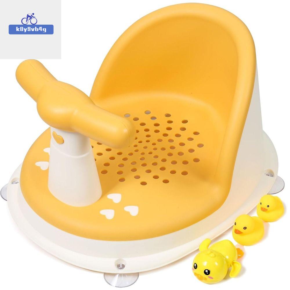 K0Y9VB4G Di động Ghế tắm cho bé Thoải mái Chống trượt Ghế ngồi ô tô cho trẻ sơ sinh An toàn 4 cốc hút ở phía dưới Ghế tắm cho trẻ sơ sinh Bồn tắm