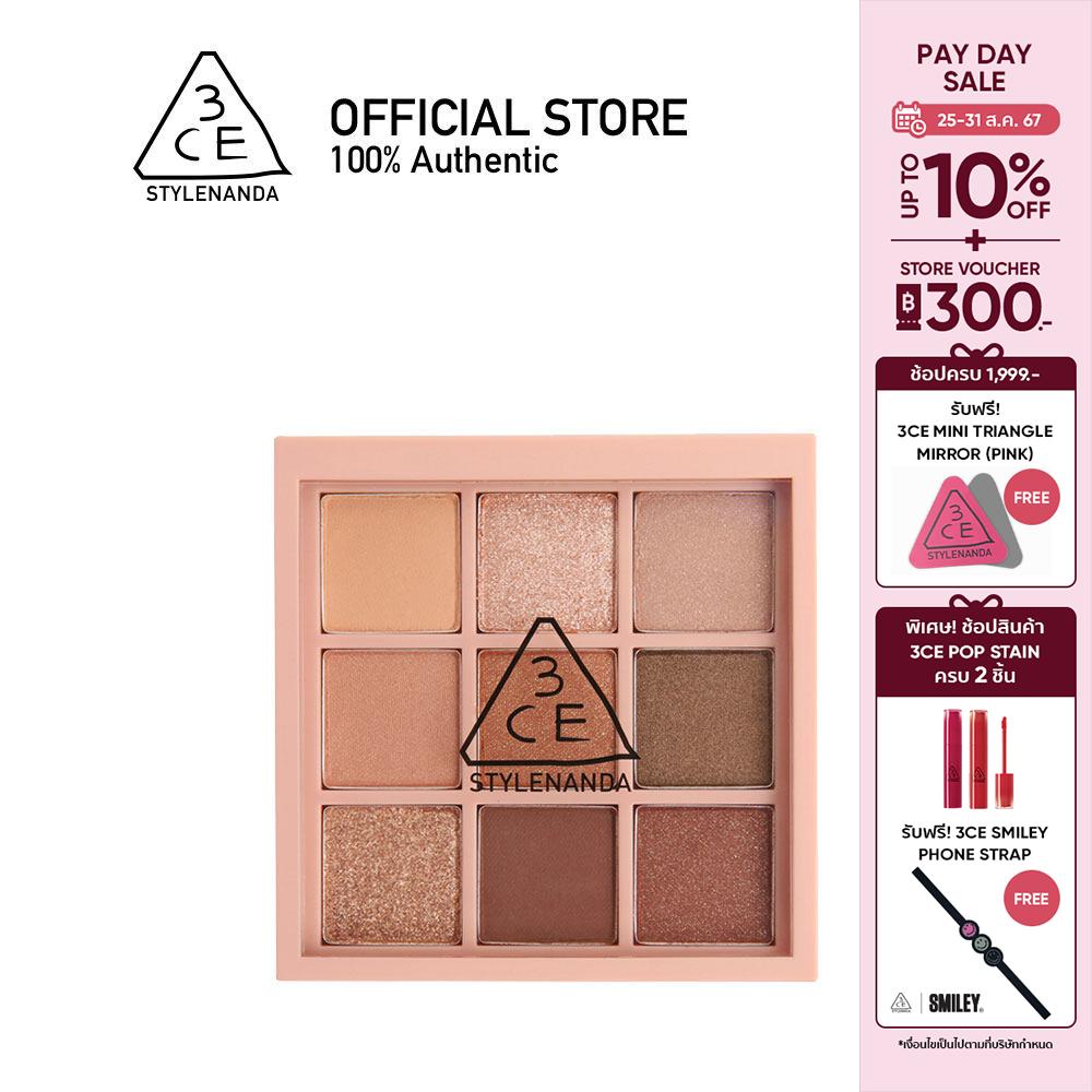 3CE MOOD RECIPE MULTI EYE COLOR PALETTE ทรีซีอี มู้ด เรซิพี มัลติ อาย คัลเลอร์ พาเลต เครื่องสำอาง พาเลทแต่งหน้า พาเลท พาเลทตา ราคา 1,395 บาท*ส่งฟรี