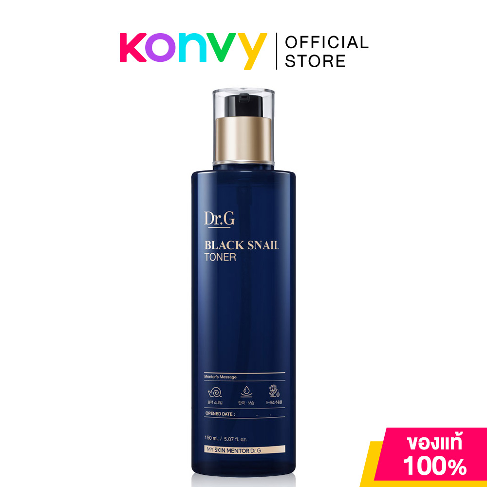 Dr.G Black Snail Toner 150ml โทนเนอร์เพื่อผิวโกลว์ ด็อกเตอร์ จี ดูแลริ้วรอย ให้ผิวแน่นกระชับ ราคา 549 บาท*ส่งฟรี