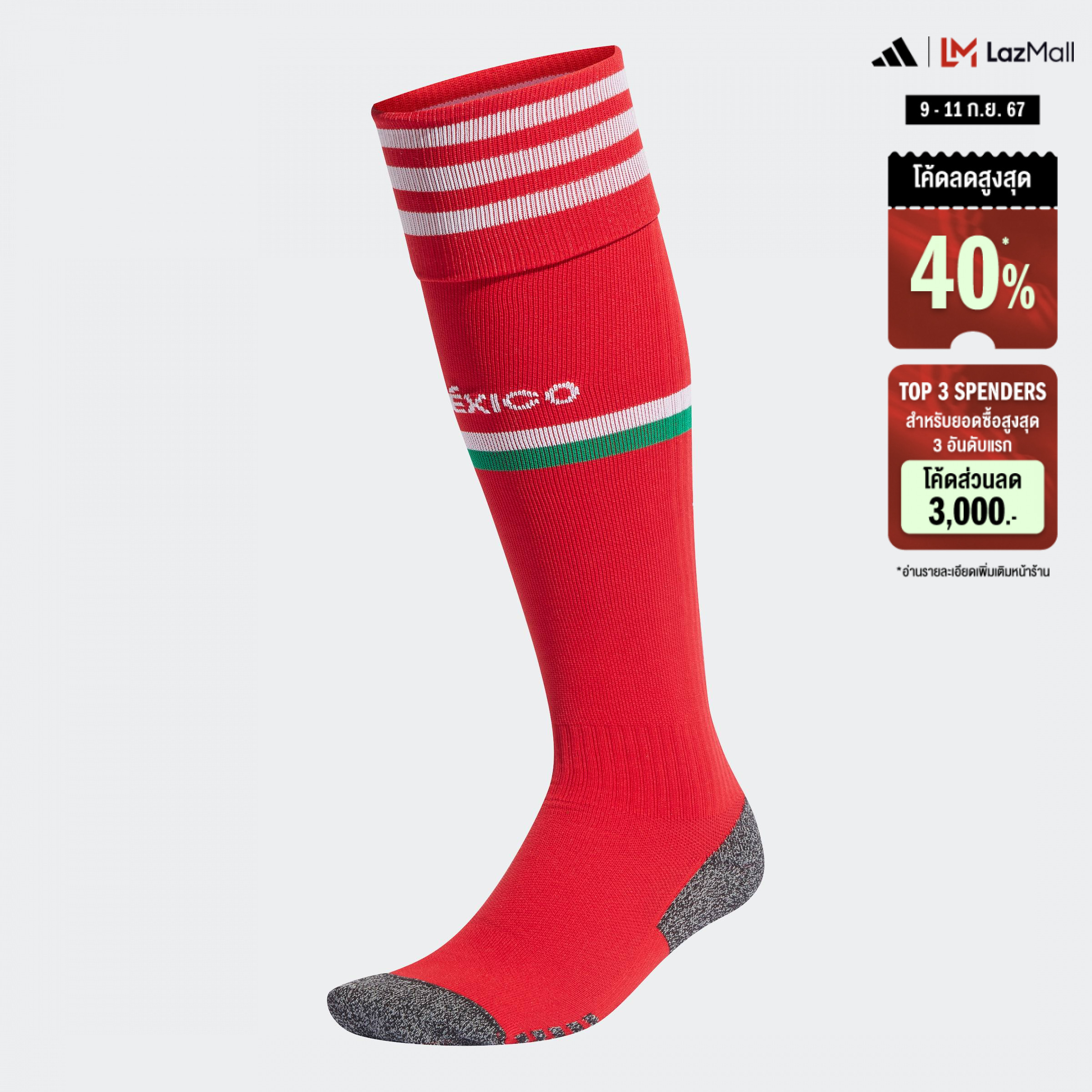 adidas ฟุตบอล ถุงเท้าชุดเหย้า Mexico 22 ผู้ชาย สีแดง HC4165 ราคา 480 บาท*ส่งฟรี