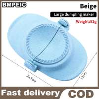 BMPEIC Dumpling Machine Tools Dumpling Mold Clamp Baking Mold Pastry Kitchen Accessories Wheat Straw Dumpling Dumpling Mold