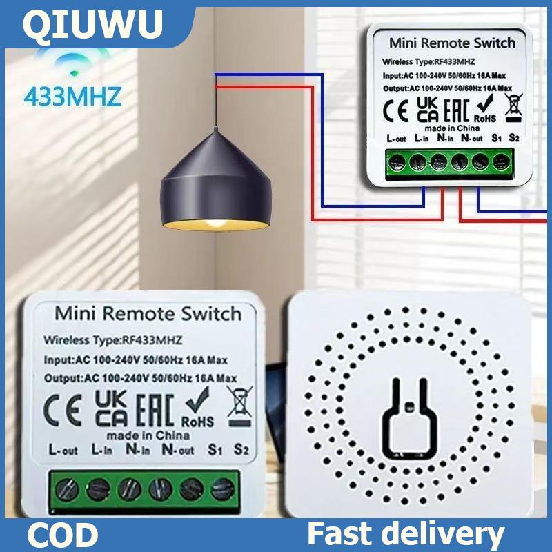 QIUWU รีเลย์16A สวิตช์ไฟอัจฉริยะไร้สาย RF433 MHz สำหรับโครงการระบบอัตโนมัติในบ้านตามสั่ง ราคา 73 บาท*ส่งฟรี