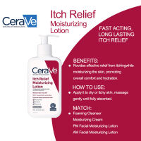 CeraVe Itch Relief Moisturizing Lotion 8 oz 237ml Itch Relief Moisturizing Cream 340g Eczema Relief Creamy Oil 236 ml