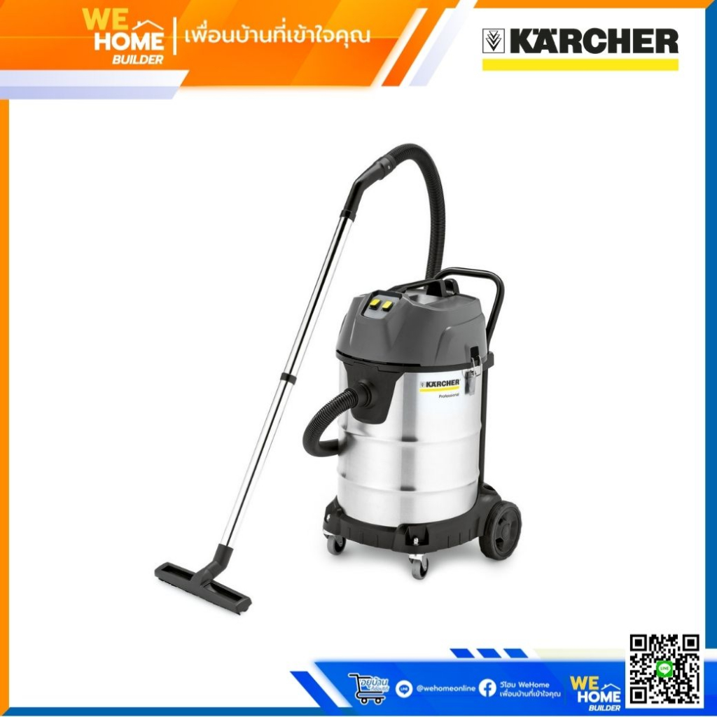 เครื่องดูดฝุ่นแบบเปียกและแบบแห้ง NT 70/2 Me Classic *EU ยี่ห้อ KARCHER (คาร์เชอร์) ราคา 18,900 บาท*ส่งฟรี