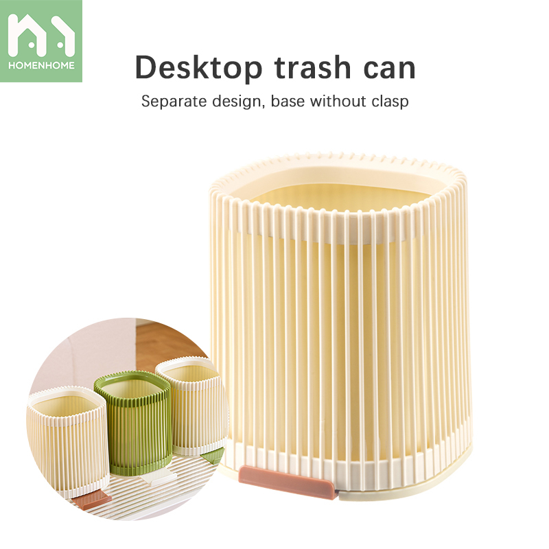 Homenhome Multi Functional Cleaning and Miscellaneous Storage Bin for Living Room Desktop ราคา  160 บาท*ส่งฟรี