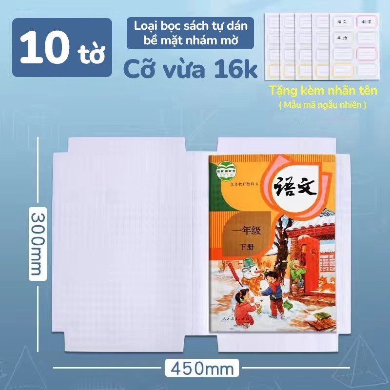 Bọc sách decal trong suốt chống rách – Bộ 10 cái 3 size lớn vừa nhỏ bảo vệ sách giáo khoa hiệu quả