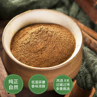 Organic Ceylon Cinnamon Powder 500g Natural Herbal Tea Support Energy & Wellness