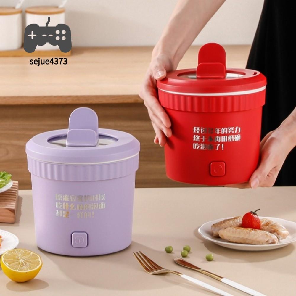 SEJUE4373 Nhỏ Nồi điện mini Nồi đa năng Bát mì Nồi nấu mini Nồi cơm điện 1,0L Nồi hấp điện Bếp