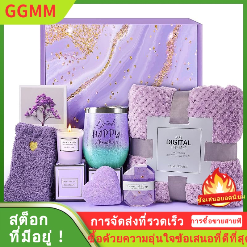 LZD LE CADEAU ของขวัญวันเกิดสำหรับผู้หญิง,รับของขวัญเร็วๆนี้,แพคเกจการดูแลสปาผ่อนคลายกับผ้าห่มสักหลาดหรูหรา-วาเลนไทน์,วันแม่,ของขวัญคริสต์มาสสำหรับผู้หญิง,แม่,ภรรยา,แฟน,เพื่อน,sis ซิส ราคา 1,662 บาท*ส่งฟรี