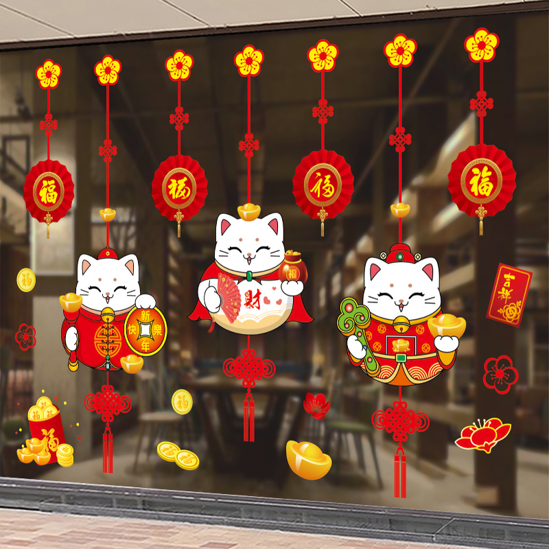 Decal tết - hít tĩnh điện dán kính rèm tết mèo thần tài