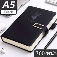 meilovmao สมุดบันทึก หนังนิ่ม ขนาด A5 360 หน้า เขียนสะดวก บันทึกประชุมธุรกิจ สมุดไดอารี่ สำนักงาน