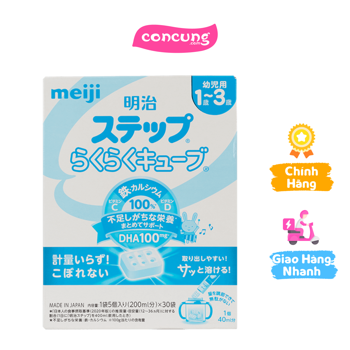 Sữa Meiji nội địa dạng thanh Step Raku Raku Cube 1-3 tuổi 840G