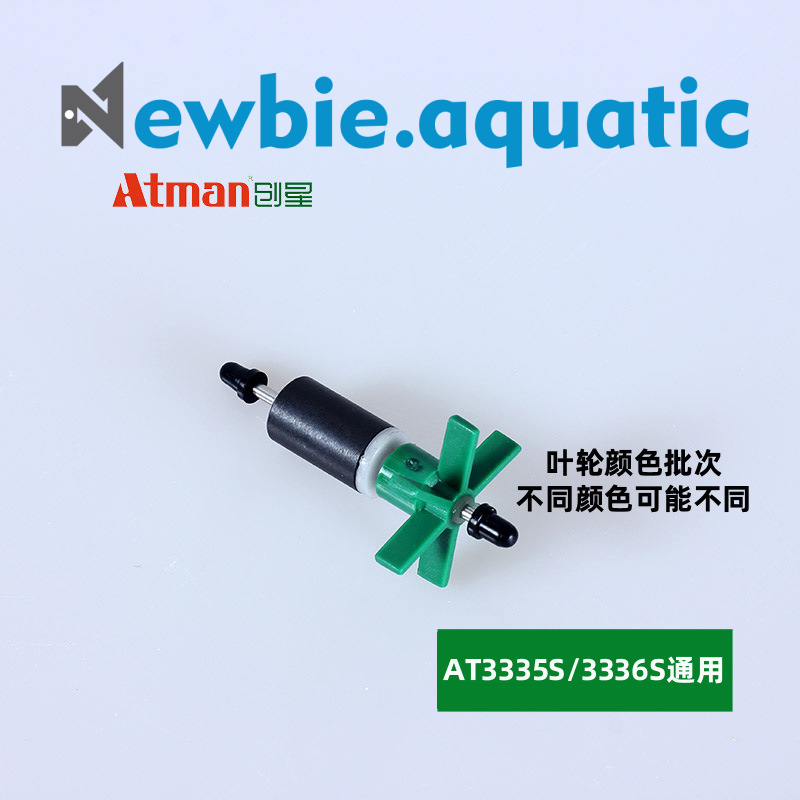 Trục bơm thay thế cho bơm ATMAN