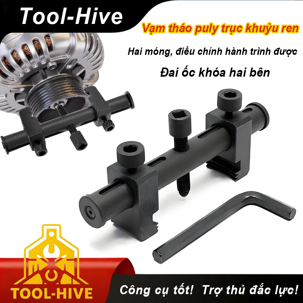 Vạm tháo puly đai răng trục khuỷu 1 cái, dụng cụ tháo puly trục cơ, công cụ sửa chữa ô tô