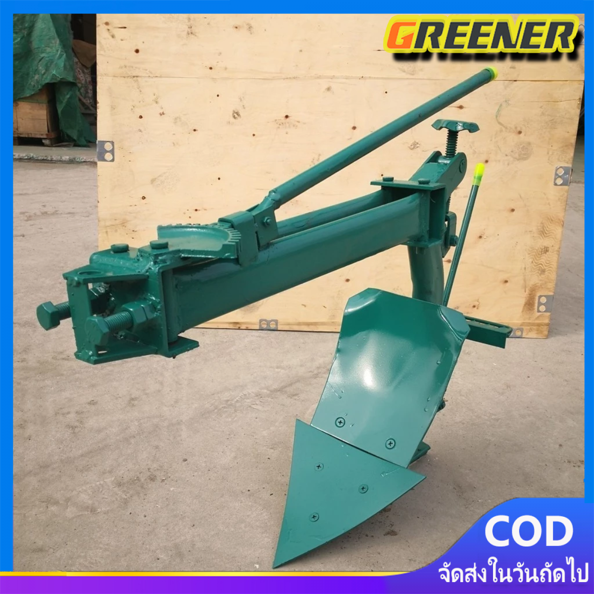 Greener ไถเหล็กหล่อทวิภาคี ขนาดเล็ก ไถไมโคร ไถเหล็กแมงกานีส เครื่องมือไถคันรถไถนา คันไถนาไถเดินตามหลัง เหล็กหล่อหนา ไถสองด้าน ไถพลิก ไถดิน ไถเปิด ไถคันไถสามารถเลี้ยวซ้ายและขวา, ทิศทางการเลี้ยวสามารถปรับได้ ราคา 2,077 บาท*ส่งฟรี