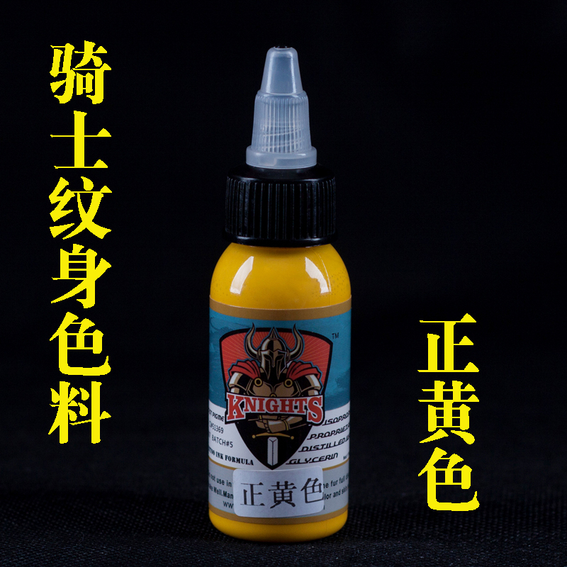 Buy America Knight Tattoo Pigment-Yellow Knight Color Tattoo Pigment Tattoo Pigment Color Tattoo Care Solution Singapore