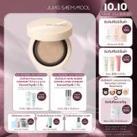 JUNGSAEMMOOL Skin Nuder Cover Layer Cushion 14g*2 จองแซมมุล สกิน นูเดอร์ โคฟเวอร์ เลเยอร์ คุชชั่น