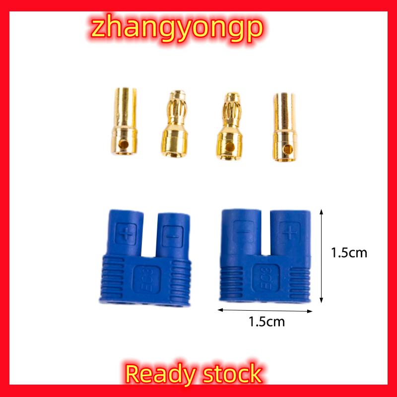 [ZY] Legend 1 Bộ phích cắm ec3 ec5 Đầu nối chuyển đổi sạc Pin Lipo RC 5mm100a cho bộ phận điều khiển từ xa - 3