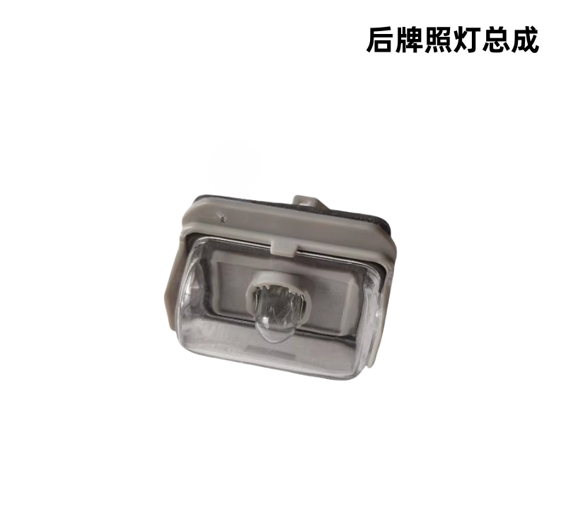 For Mazda 6 License Plate Light CX-7CX-5 License Plate Light Ma Liu Pentium B70B50X80 Rear License Plate Light ราคา 416 บาท*ส่งฟรี