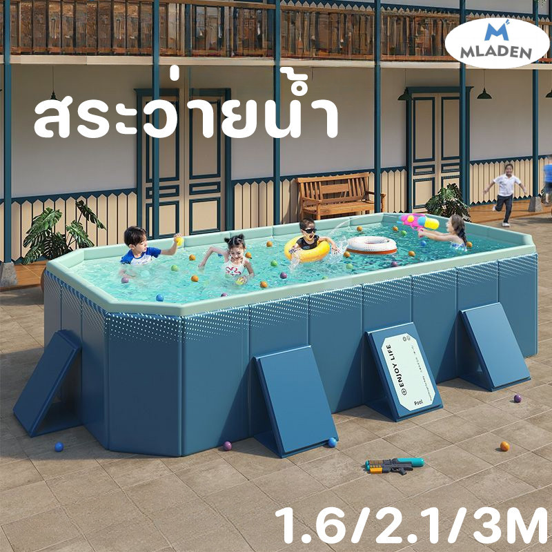 Mladen Family Swimming Pool, Children's Pool, Foldable Swimming Pool, Large Pool 1.6/2.1/3 Meters, No Need to Inflate. ราคา 1,204 บาท*ส่งฟรี