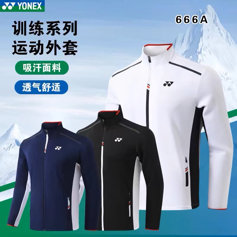  Áo khoác cầu lông YY mới đồng phục đội thi đấu thể thao nam và nữ dài tay 