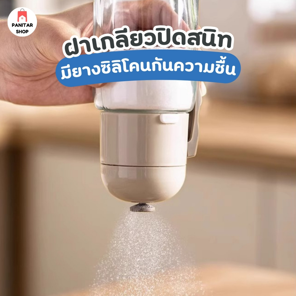 ขวดใส่เครื่องปรุงแบบด้ามกด ขวดแก้วอเนกประสงค์ สำหรับการทำอาหาร 7