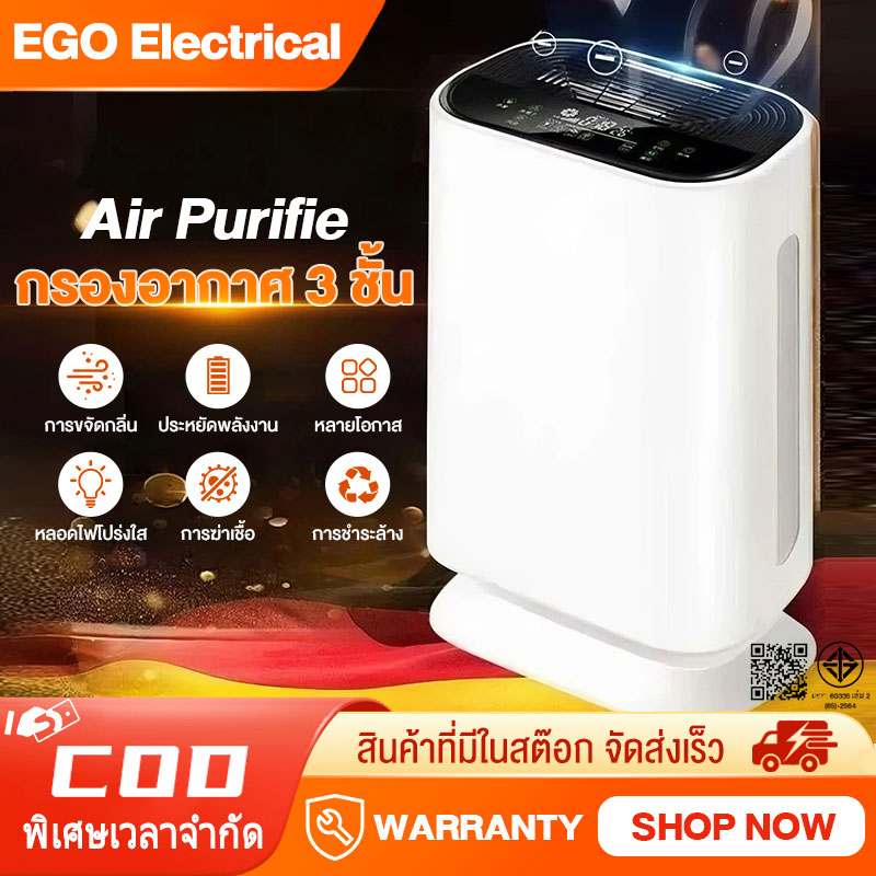 เครื่องฟอกอากาศ Air Purifier รุ่น สำหรับพื้นที่ 30-55 ตรม. เครื่องกรองอากาศ ฟังก์ชั่นภาษาไทย มีจอแสดงผล LED ระบบสัมผัส กรองฝุ่น กลิ่น กรองฝุ่น ควัน สารก่อภูมิแพ้ ไรฝุ่น PM 2.5 ฟอกอากาศในห้อง เครื่องฟอก ราคา 999 บาท*ส่งฟรี