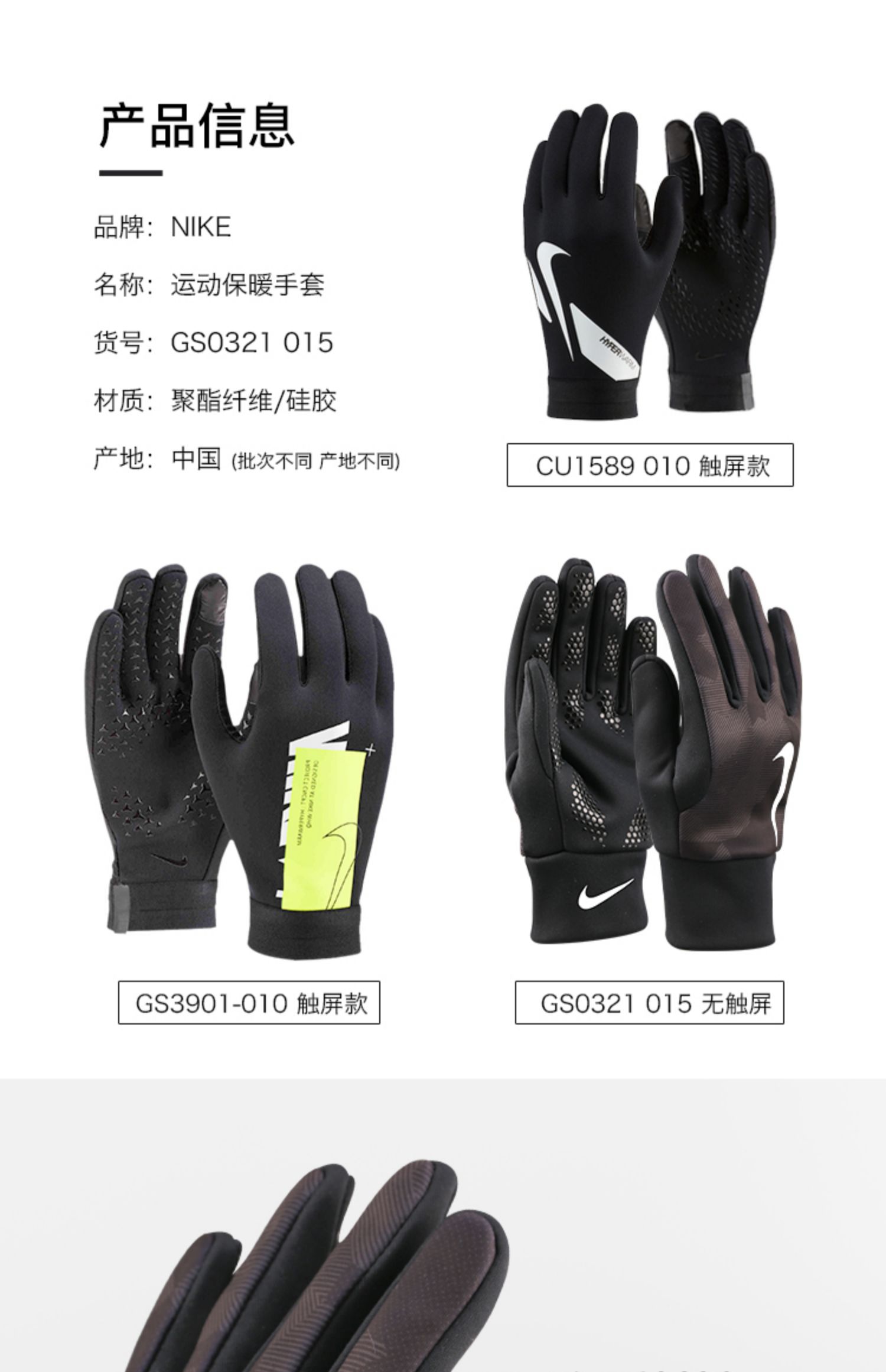 NIKE Nike AIRLOGO winter cold and warm training football cycling adult  gloves male GS3906-492 | Lazada PH