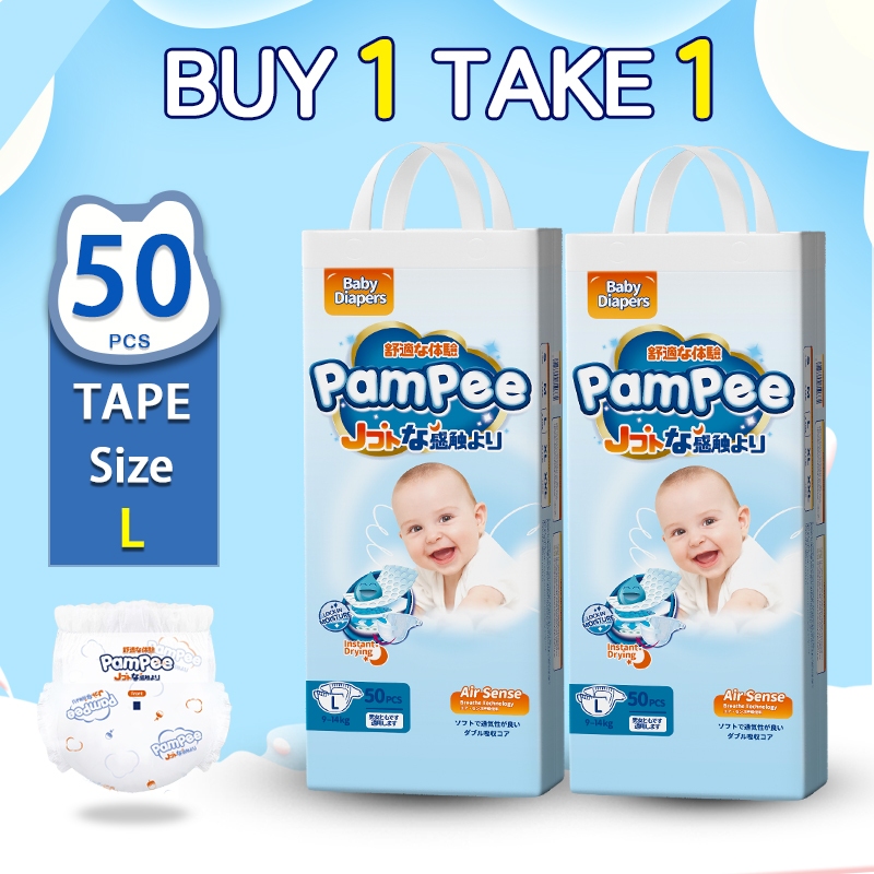 ` [ซื้อ 1 แถม 1] Pampee กางเกงผ้าอ้อมเด็ก 100 ชิ้น Size M-XXL Baby Diapers Pants นุ่ม บางเบา ใส่สบาย `ผ้าอ้อมเด็กนุ่มเบาสบายระบายอากาศได้ดีด้านข้างรั่วซึม