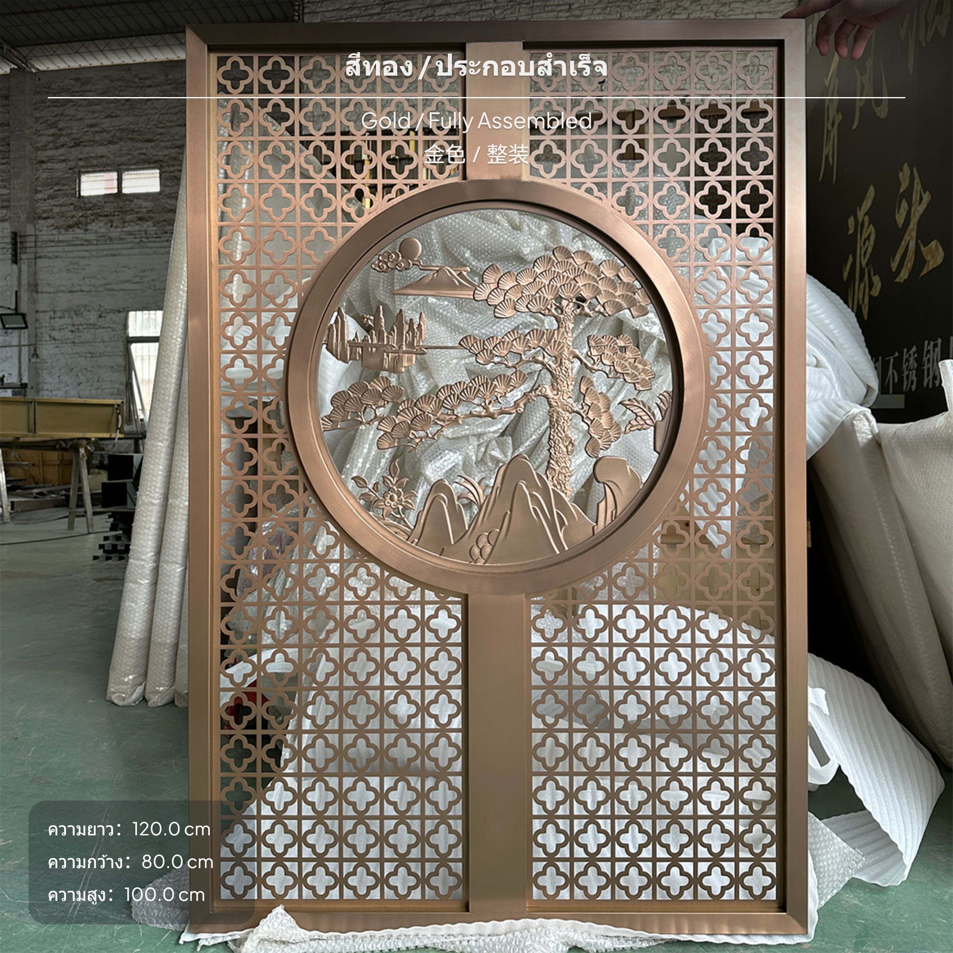 ฉากกั้นห้องโลหะแบบ 1 แผ่น, ฉากกั้นทางเข้าสแตนเลสพร้อมลายแกะสลักต้นสน, ออกแบบศิลปะเคลือบทองแดงสำหรับตกแต่งห้องนั่งเล่น โถงทางเข้า โรงแรม สามารถปรับแต่งได้ ราคา 49,609 บาท*ส่งฟรี