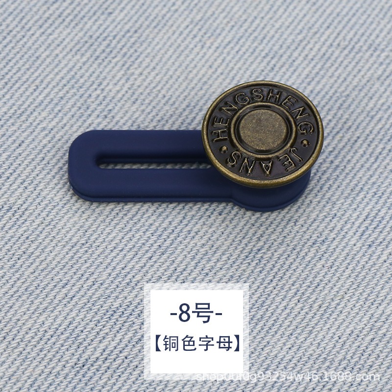 Jean Button Extender / Extended Waist Jeans Button / Adjustable Button / 延长纽扣