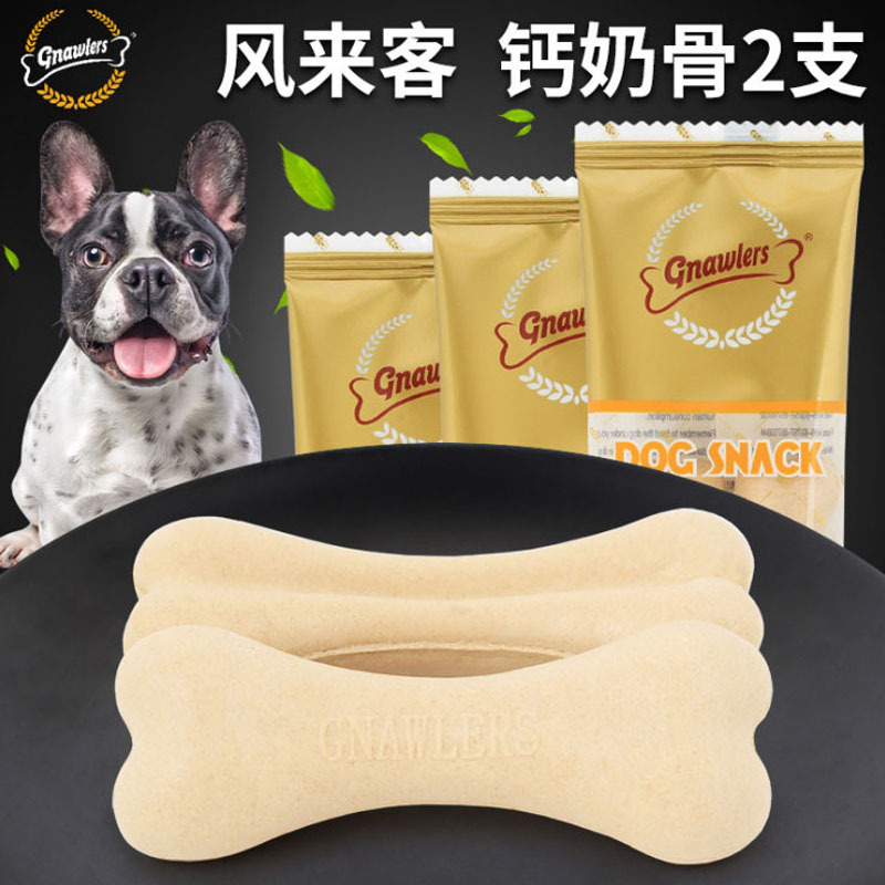 Fengke 2 Calcium Milk Bone Dog Teether Dog Snack Nutrition Cream