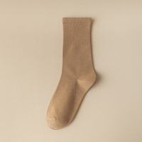 ECMLN Womens Korean Solid Color Socks All-Match Ins Trendy Casual Calf Socks