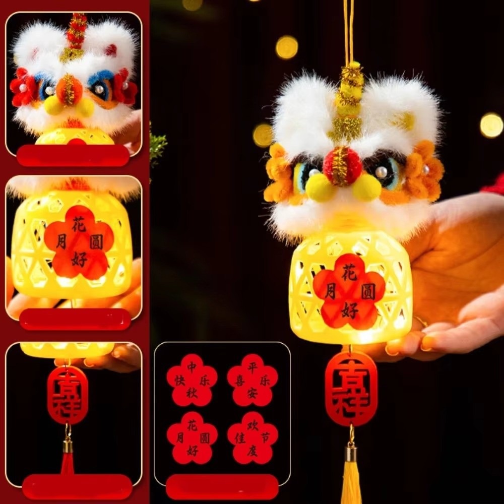 ESTRUS FASHION Lion Dance Theme Mid Autumn Light Lantern Ancient Style LED Light Handheld Festival Lantern Plush LED Lantern Mid Autumn Festival